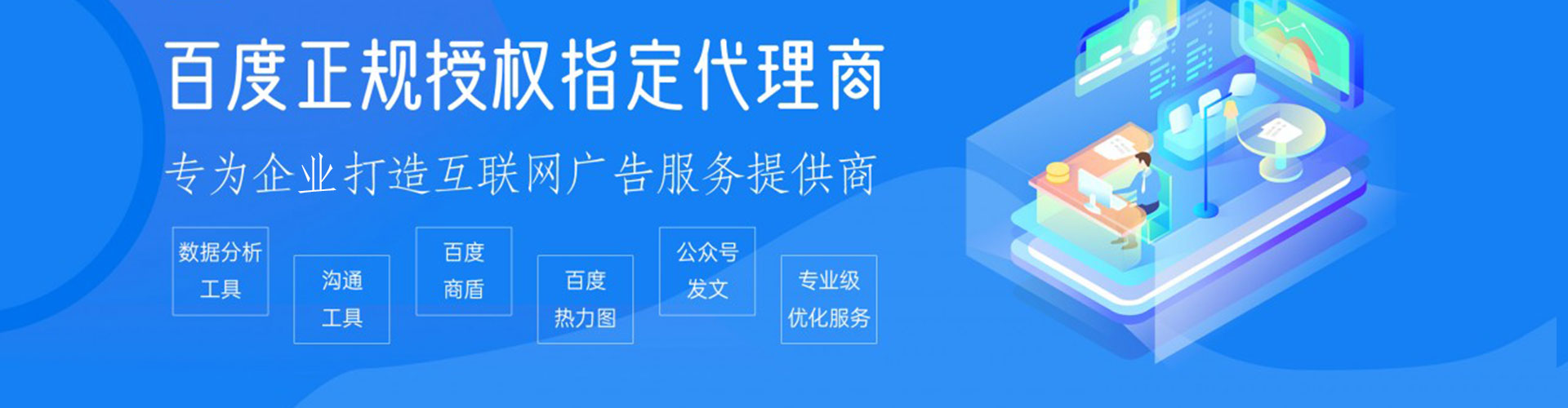 怀远百度包年竞价
