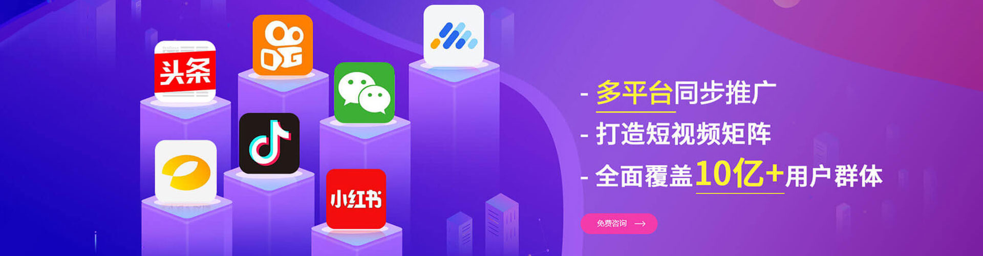 怀远百度网络推广
