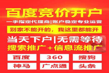 竞价SEM实战案例：低成本高转化率策略